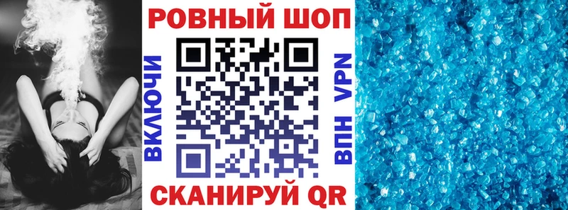 Виды наркотиков купить Шарыпово COCAIN  Бутират  А ПВП  Бошки Шишки  ГАШ  ТГК  МЕФ 