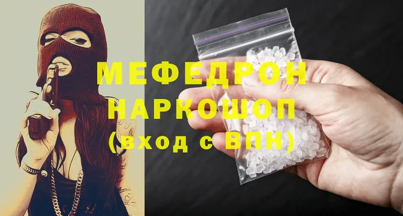 Все наркотики Шарыпово Кокаин  СОЛЬ  Гашиш  Меф 