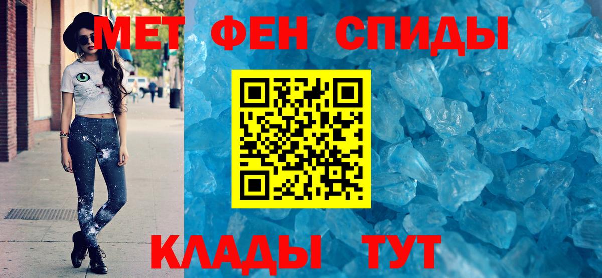 Amphetamine 98% Шарыпово