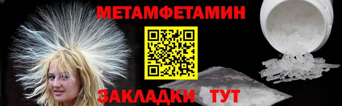 АМФЕТАМИН  Вход с VPN  АМФ  Шарыпово  АМФЕТАМИН 98% 
