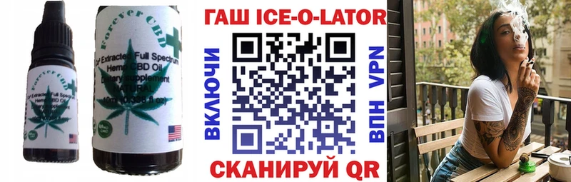 Cannafood конопля  даркнет сайт  Шарыпово 