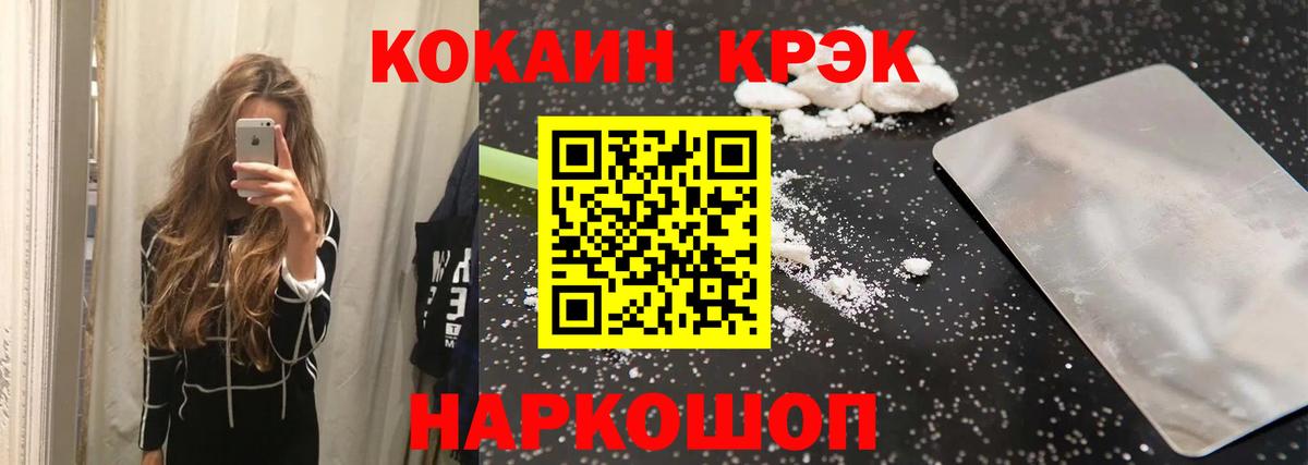 купить   Вход с VPN  Кокаин 97%  Шарыпово  Cocaine Fish Scale 