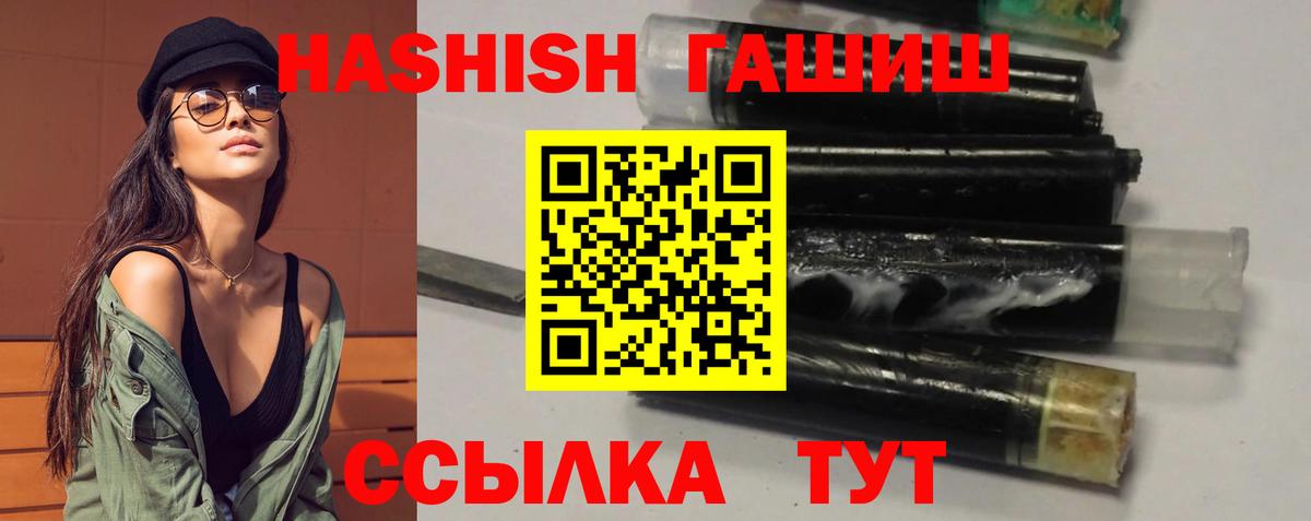 как найти   Гашиш индика сатива  Шарыпово  Вход с VPN  Гашиш ice o lator 