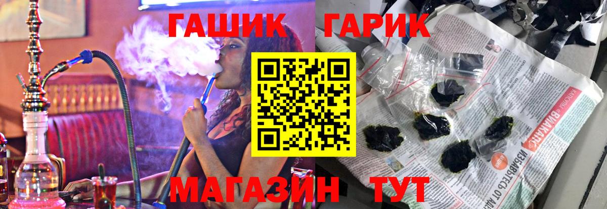 МЕФ  Кокаин  Марихуана  ГАШИШ  Вход с VPN  Плюхи  Альфа ПВП  Шарыпово  Кокаин 