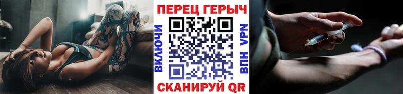 Героин хмурый  Шарыпово 