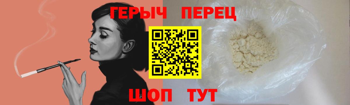 А ПВП СОЛЬ   МАРИХУАНА  Вход с VPN  Кодеин  Меф   Метамфетамин  Шарыпово  Магазин наркотиков  Гашиш  НБОМе 