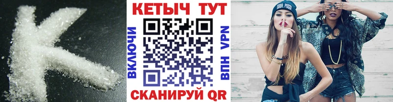 как найти закладки  Шарыпово  КЕТАМИН ketamine 