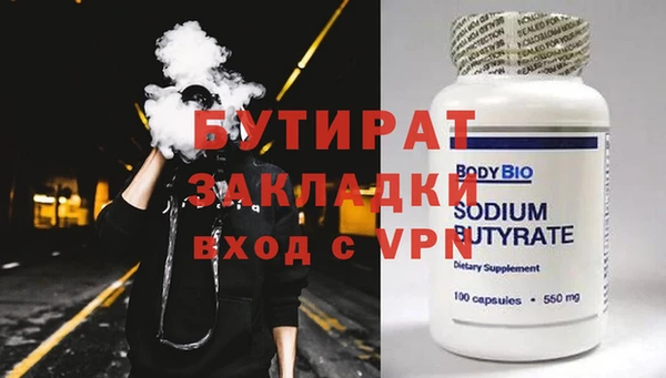 мефедрон мука Михайловка