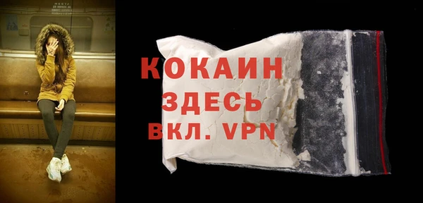 марихуана Михайловск
