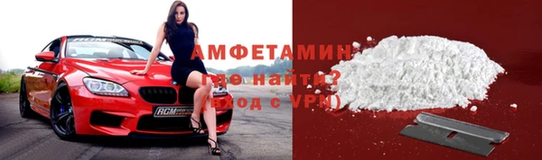 мефедрон мука Михайловка