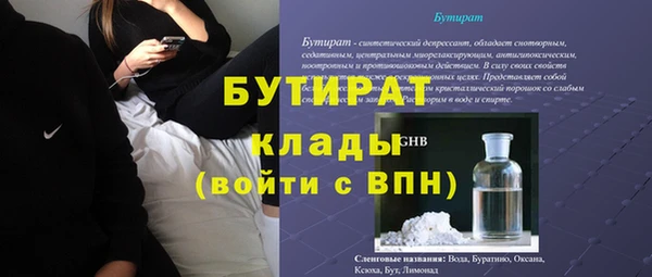 марихуана Михайловск