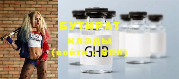 марихуана Михайловск