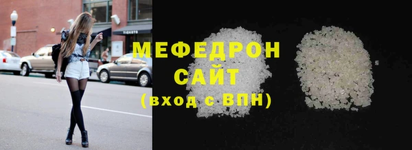 мдпв Медногорск
