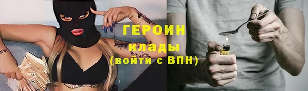 мефедрон мука Михайловка