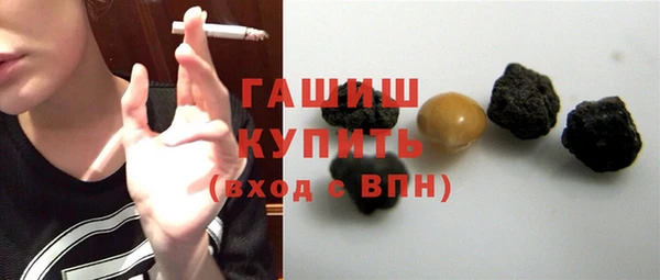 марихуана Михайловск