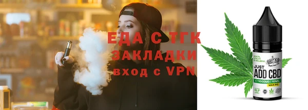 марихуана Михайловск