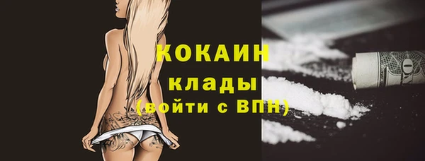мефедрон мука Михайловка