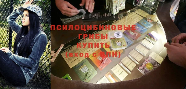 мефедрон мука Михайловка