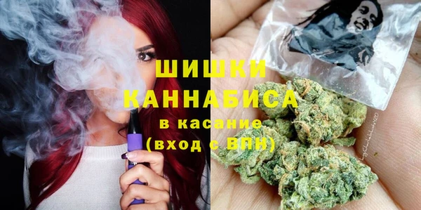 марихуана Михайловск