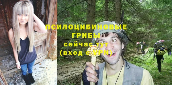 мефедрон мука Михайловка