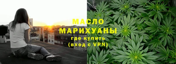 мефедрон мука Михайловка