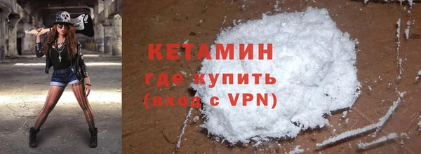 мефедрон мука Михайловка