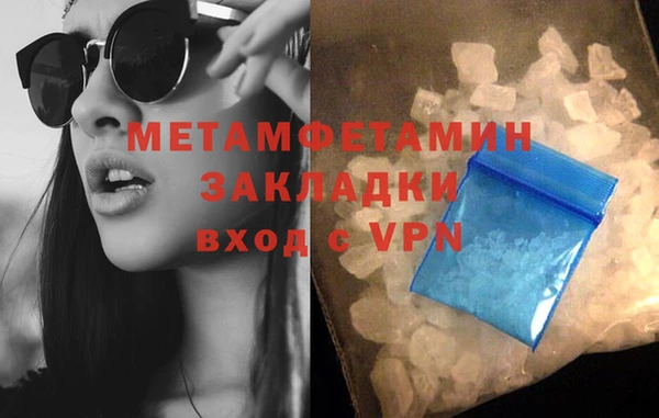 марихуана Михайловск