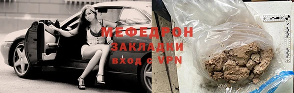 марихуана Михайловск