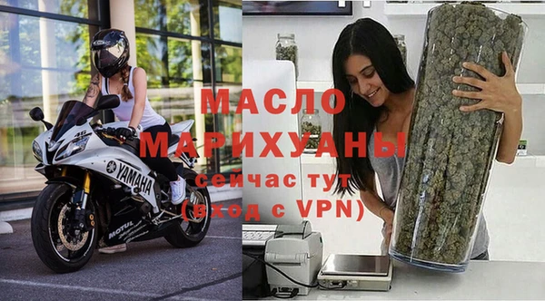 марихуана Белокуриха