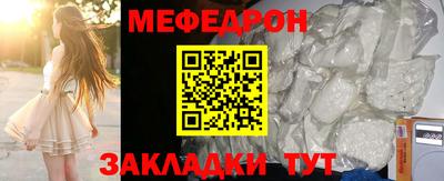 наркотики Гусиноозёрск