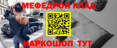кокаин VHQ Гусев