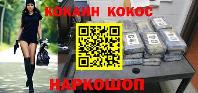 наркотики Гусиноозёрск