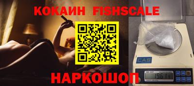 наркотики Гусиноозёрск