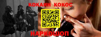мяу мяу кристалл Абакан
