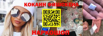 кокаин VHQ Гусев