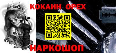 наркотики Гусиноозёрск