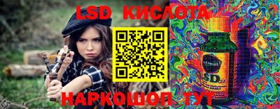 наркотики Гусиноозёрск