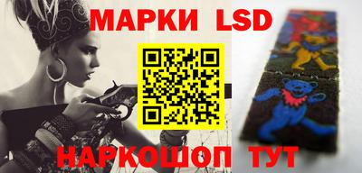 наркотики Гусиноозёрск