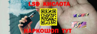 наркотики Гусиноозёрск