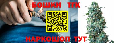 наркотики Гусиноозёрск