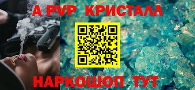 mix Гусь-Хрустальный