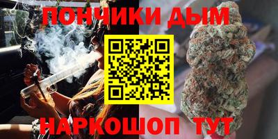 наркотики Гусиноозёрск
