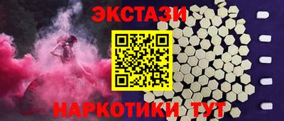 кокаин VHQ Гусев
