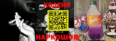 наркотики Гусиноозёрск