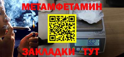 мефедрон мука Азнакаево