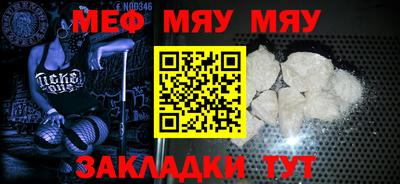 наркотики Гусиноозёрск