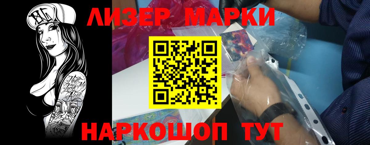 ЛСД экстази ecstasy Шарыпово