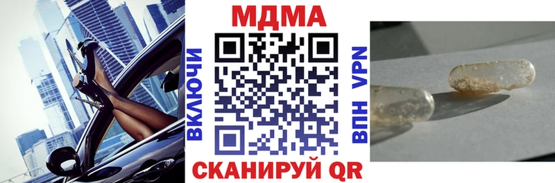 MDMA VHQ Шарыпово