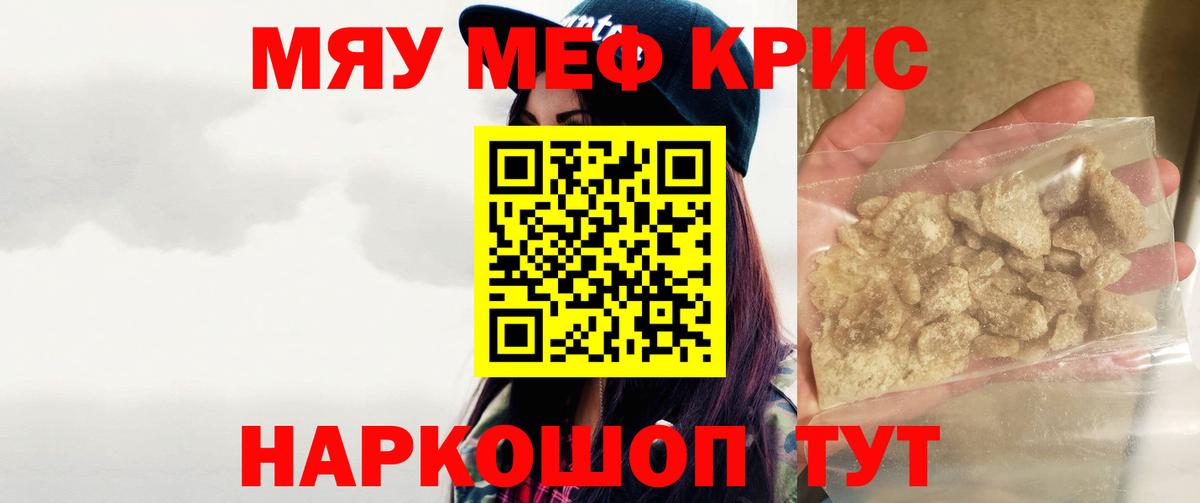 МЕФ мука Шарыпово