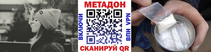 где можно купить OMG как зайти МЕТАДОН мёд Шарыпово
